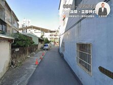 符合危老✨三面臨路大地坪住二建地💎