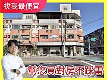 專任‼️近烏日捷運站｜正光日路｜黃金發財透店💯