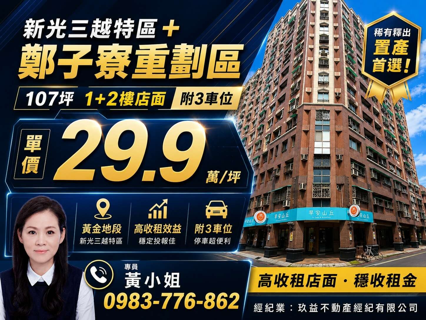 封面圖