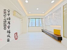 北屯~水湳經貿園區旁~三房平車