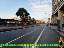 稀有釋出植村樹碳吉鑫店面/住商惜福522