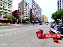 中正紀念堂捷運商用大土地金透天