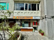 天母國小補習班 中信賴輝榮0970000412