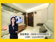 🏠專🏠高雄火車站+美麗島捷運∣文賢苑兩房🌤️