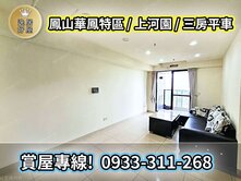 ✨邊間雙面採光｜高樓視野正三房✨