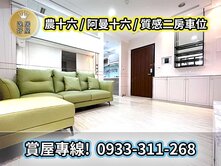 🏙️北高雄明星學區宅｜精華地段2房🏙️
