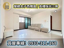 🏡 福山重愛商圈｜高樓層平車美宅 亮點整理