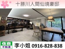 H33十勝川人間仙境豪邸