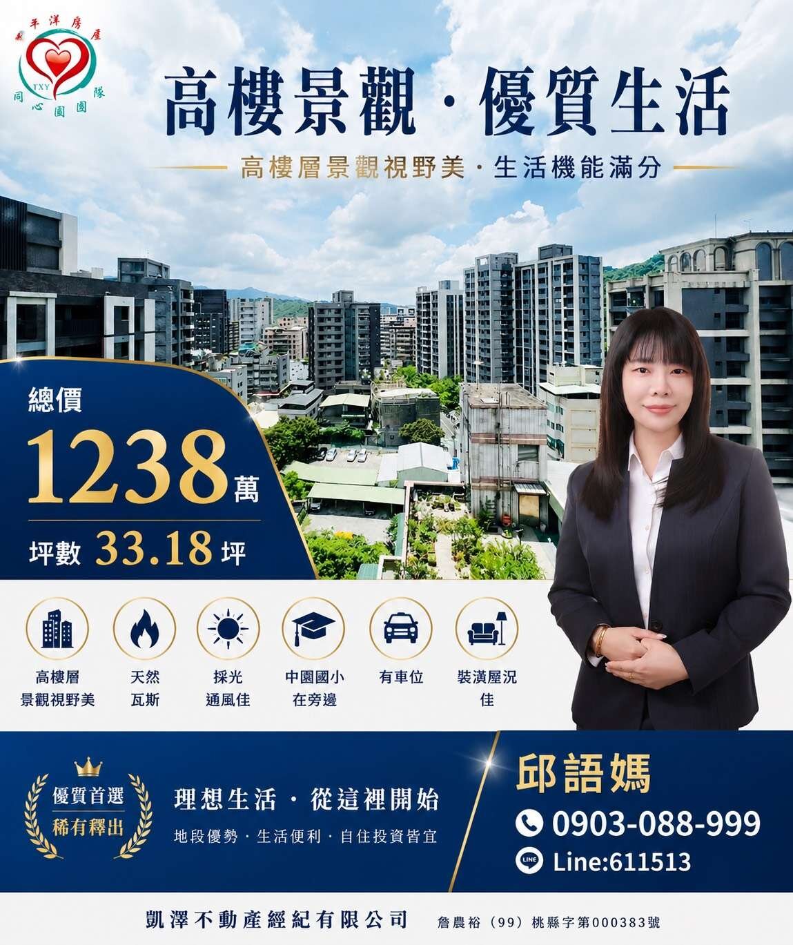 封面圖