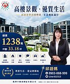 景觀直接炸開⭐️一席高樓・收藏一座城市的風景三房車