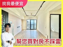 找我最便宜💯總太美樂地｜朝南三房平車｜視野戶🌈