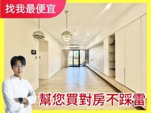 找我最便宜💯美樂地｜屋主熟價格好談｜大三房平車✨