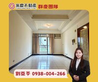 💚亞苓推薦🏡A7文德商圈【百年樂透】邊間三房