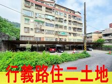 行義路住二土地