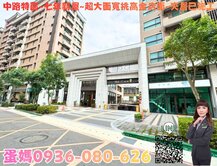 ❤蛋媽推薦❤中路特區❤璞樂7年屋❤超大面寬店面雙車