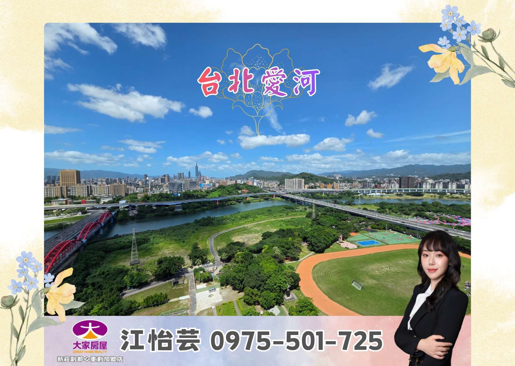 封面圖