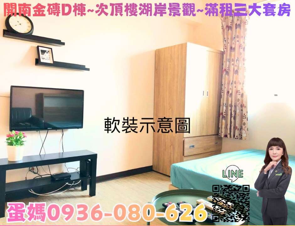 封面圖