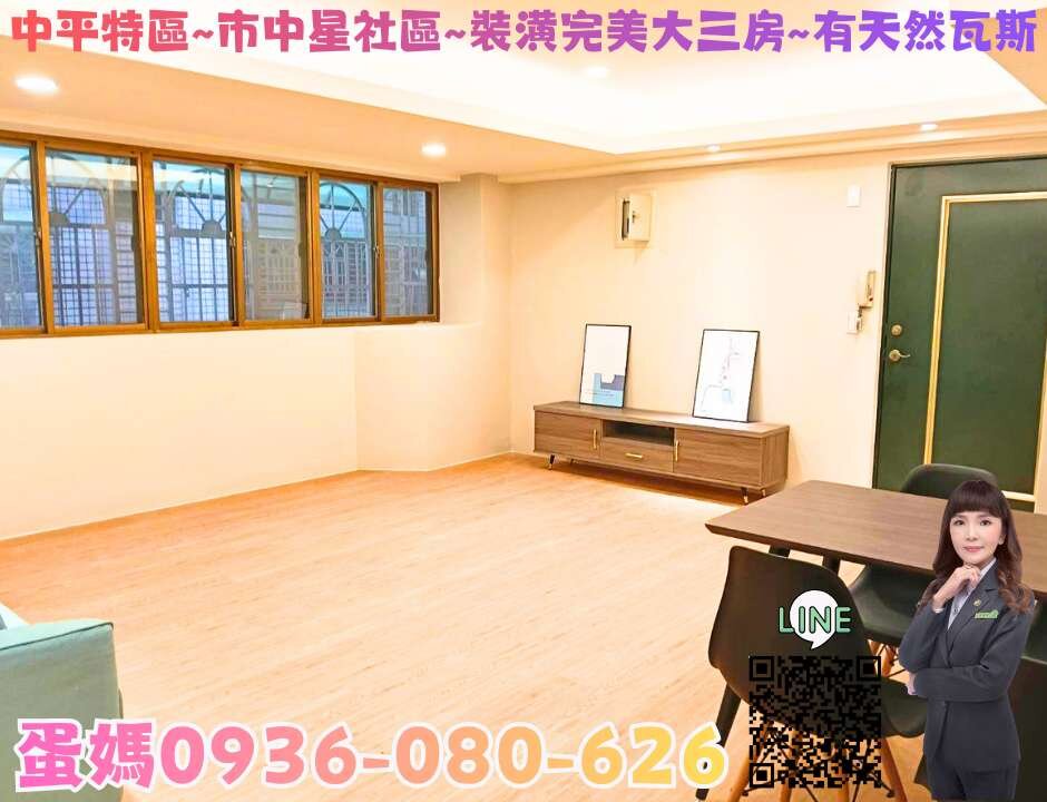 封面圖