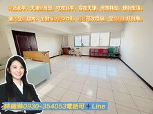 專任~文心崇德站*崇雅鄉廈*大三房附車位生活機能好