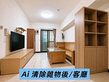 ❤️小資族的最愛❤️大兩房❤️雙陽台❤️浪漫滿屋