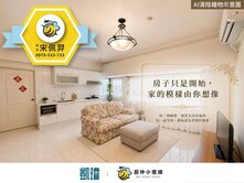 📍亞灣高樓景觀｜紅線雙捷運×三多商圈｜精品兩房