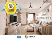 🛍五福生活圈｜近亞灣×文化中心｜景觀大四房平車