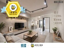 🛍高大特區｜棋琴山河海｜邊間全新景觀三房＋平車