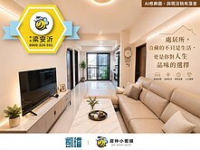 🛍高大特區｜雙衛開窗＋採光通風｜質感三房平車