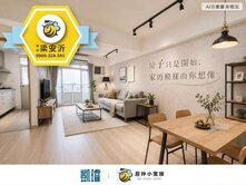 🏢岡山高樓景觀｜勵志新城｜寬敞大三房＋平車
