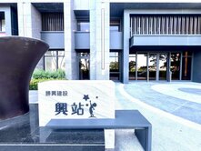 沙鹿勝興興站全新邊間高樓三房平車✨永義阿良嚴選