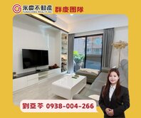 💚亞苓推薦🏡【大禮悅】稀有美裝大空間三房邊間車