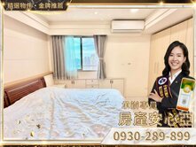 【承辦專員】巨蛋高樓｜三面採光4房車位｜舒適屋況