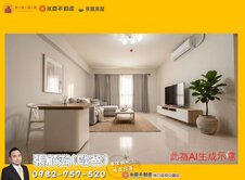 【文化御璽】方正大四房/雙衛浴開窗/稀有露台戶