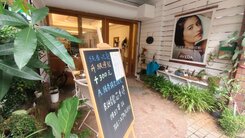 捷運＋市場雙人流！虎林街燙金旺舖