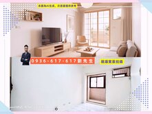 🎯近平鎮特力屋🎯新榮公園旁採光2房🎯