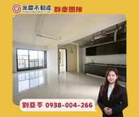 亞苓推薦🏡全新交屋【春宏遇見】高樓邊間明亮3房車