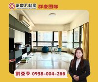 【森聯首席】近AI智慧園區邊間稀有三面採光四房車