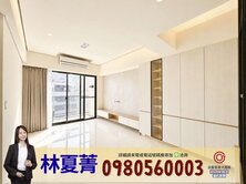 🍹為新婚特調的浪漫首購捷運宅❤️開價低於實登❗
