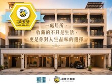🎓康橋學校×台積電｜全新＋大空間｜併排雙車豪墅