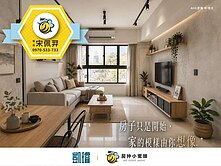 🛍️高大家樂福｜友友品質保證｜全室採光三房平車