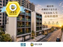 📈橋科園區×高科大｜全新大空間｜面寬臨路電梯豪墅