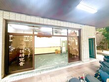正和平路上7.8米大面寬黃金店面
