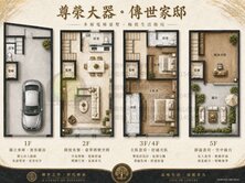 中科生活圈🍀邊間視野 · 雙車電梯三代宅