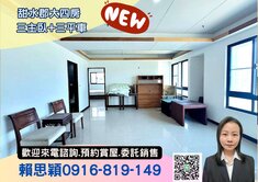 稀有戶型 甜水郡大四房 三主臥+三平車 寬敞大氣