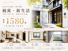 專簽! 社區最低價！中央公園全新兩房+平車