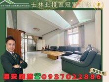 潘安精選🍎近捷運闔家歡喜大庭院美妝大空間一樓