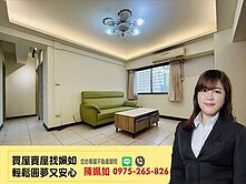 近文山特區中樓層邊間採光通風三房平車