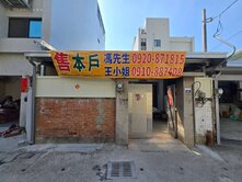 漢神洲際稀有釋出6米面寬精美平房