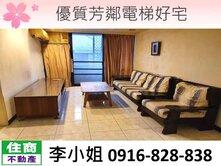 437優質芳鄰電梯好宅