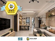 📈農十六×凹子底捷運｜🎓龍華國小旁正三房質感宅